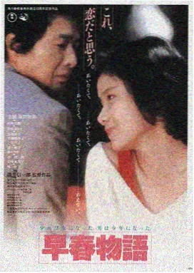 电影网logo